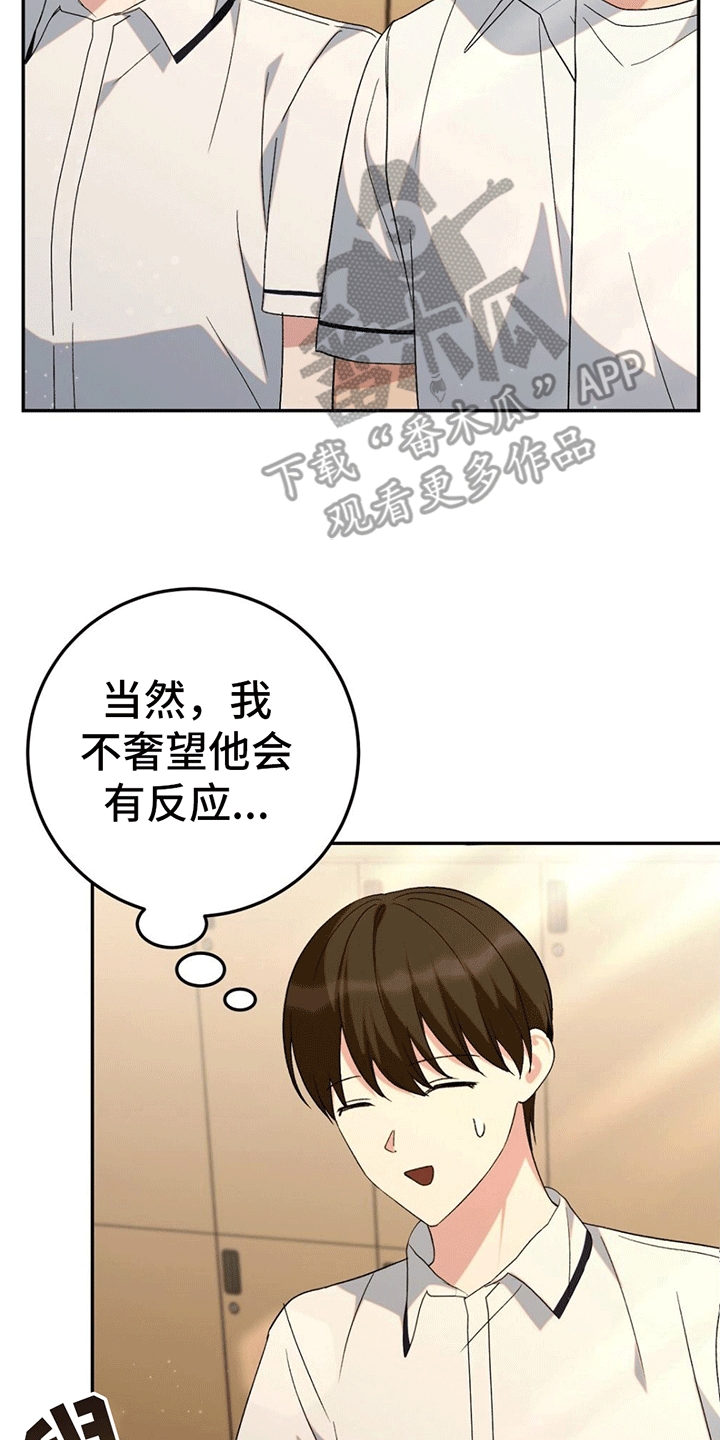第6章：挑事24