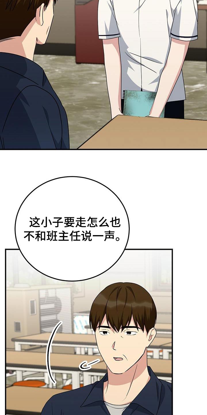 第23话9