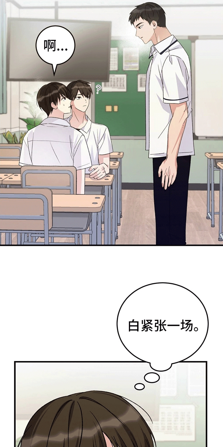 第3章：互帮互助12