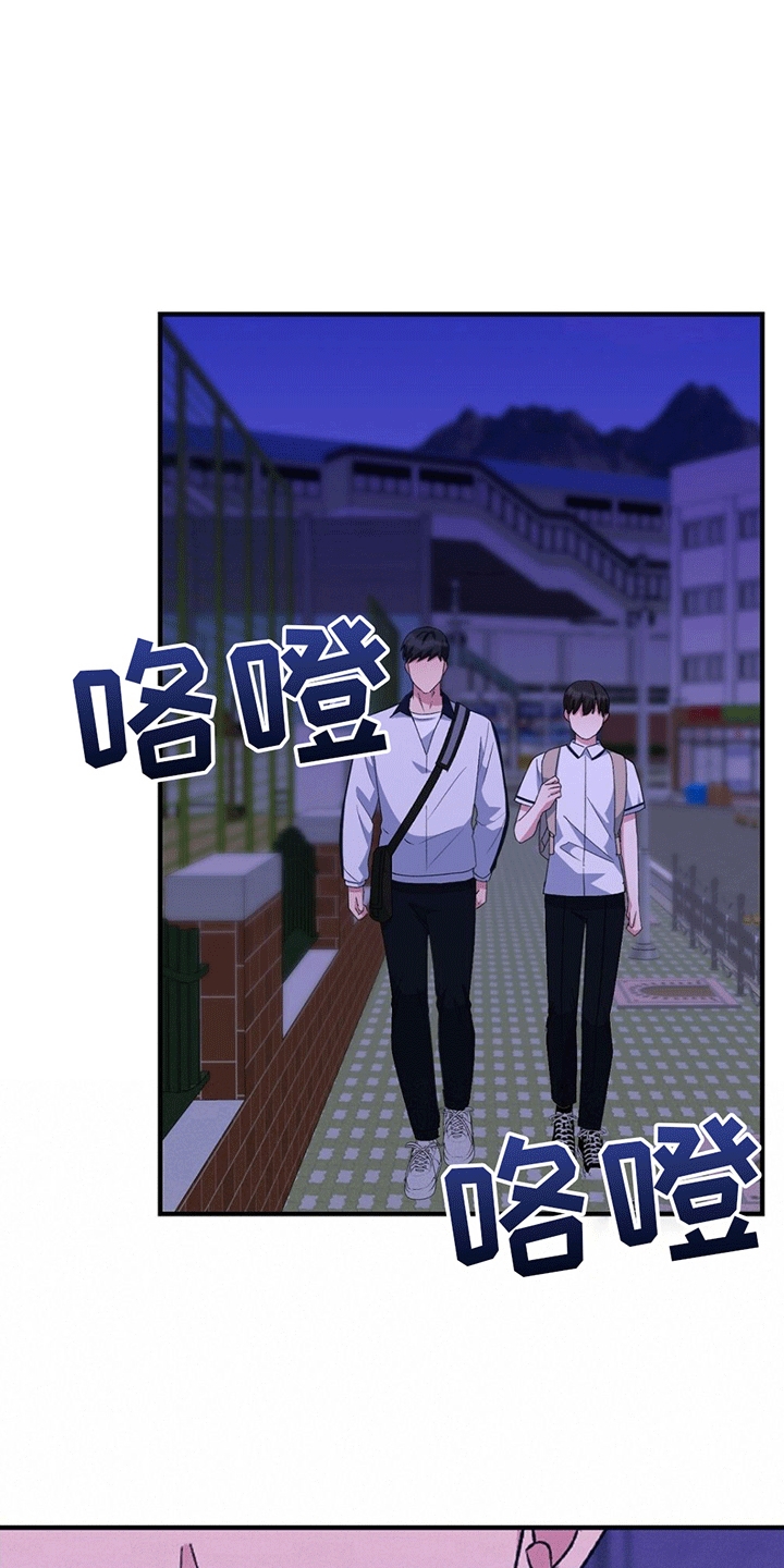 第17章：采访6