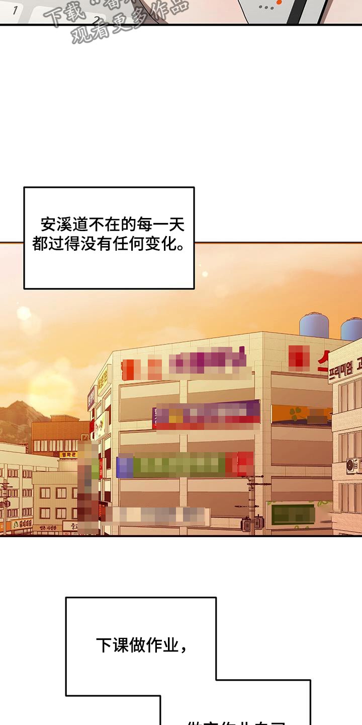 第49话23
