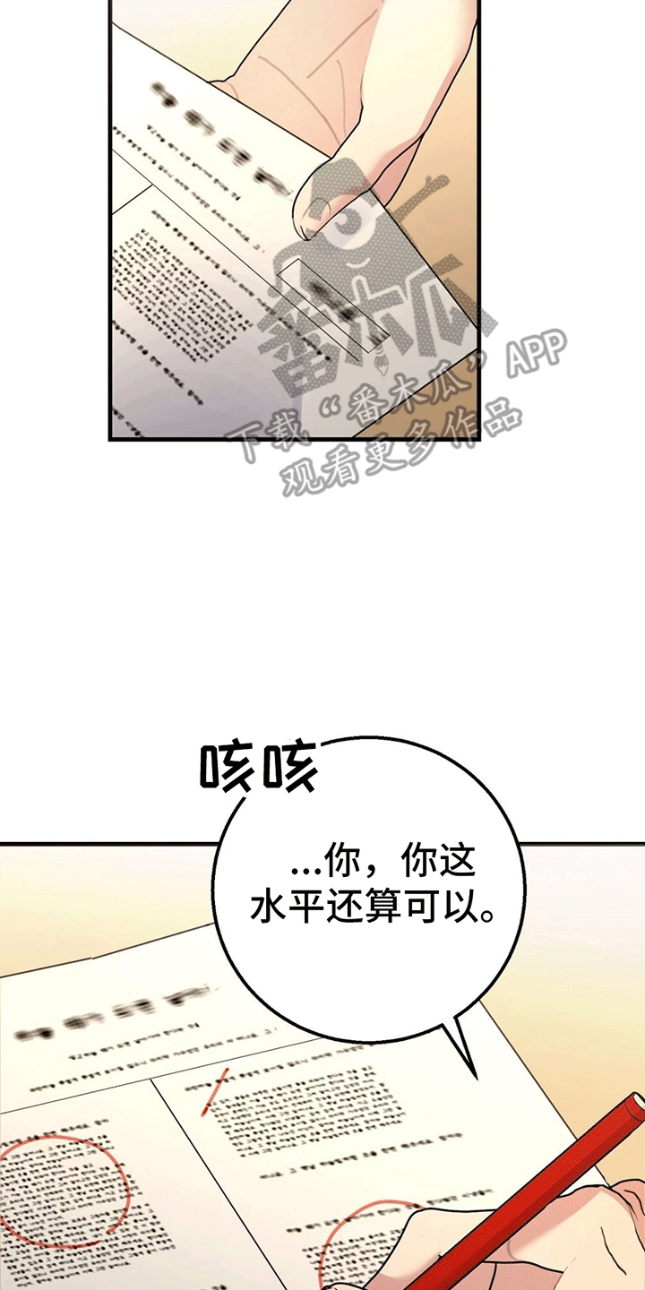 第1章：体检26