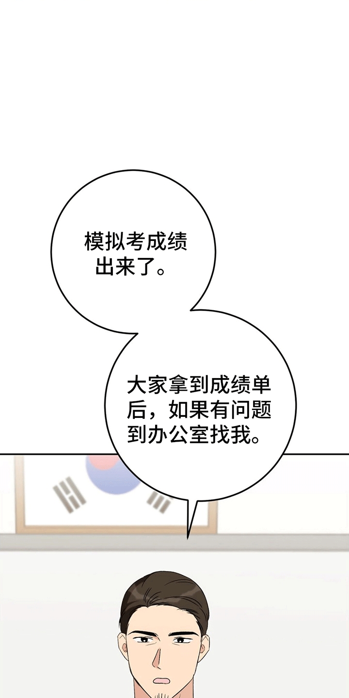 第10章：解开误会25
