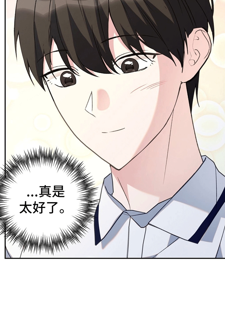 第7章：便当15