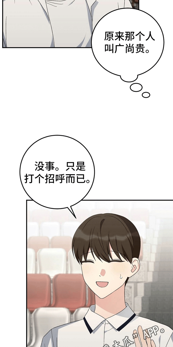 第14章：继续教学14