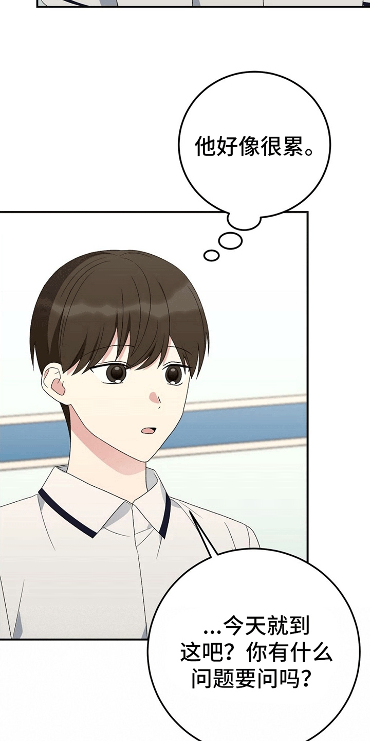 第14章：继续教学20