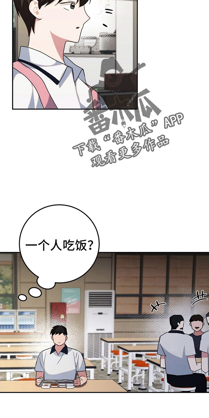 第5章：孤立20
