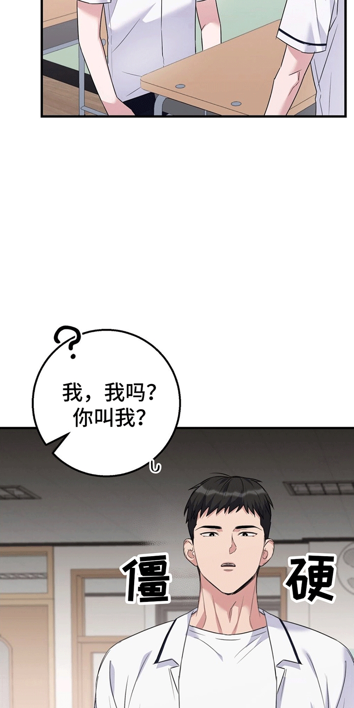 第3章：互帮互助7