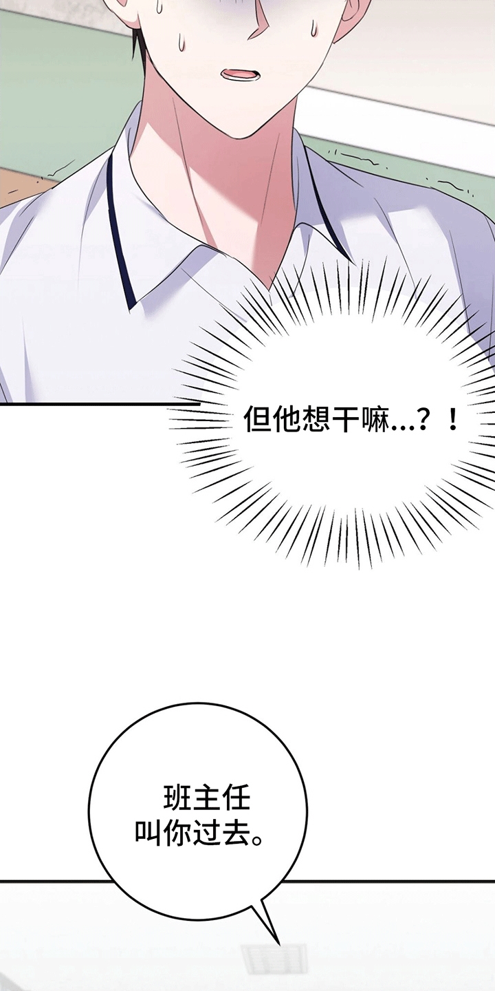 第3章：互帮互助11