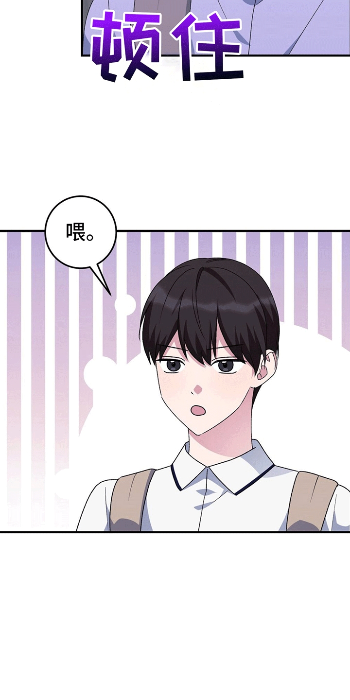 第17章：采访9