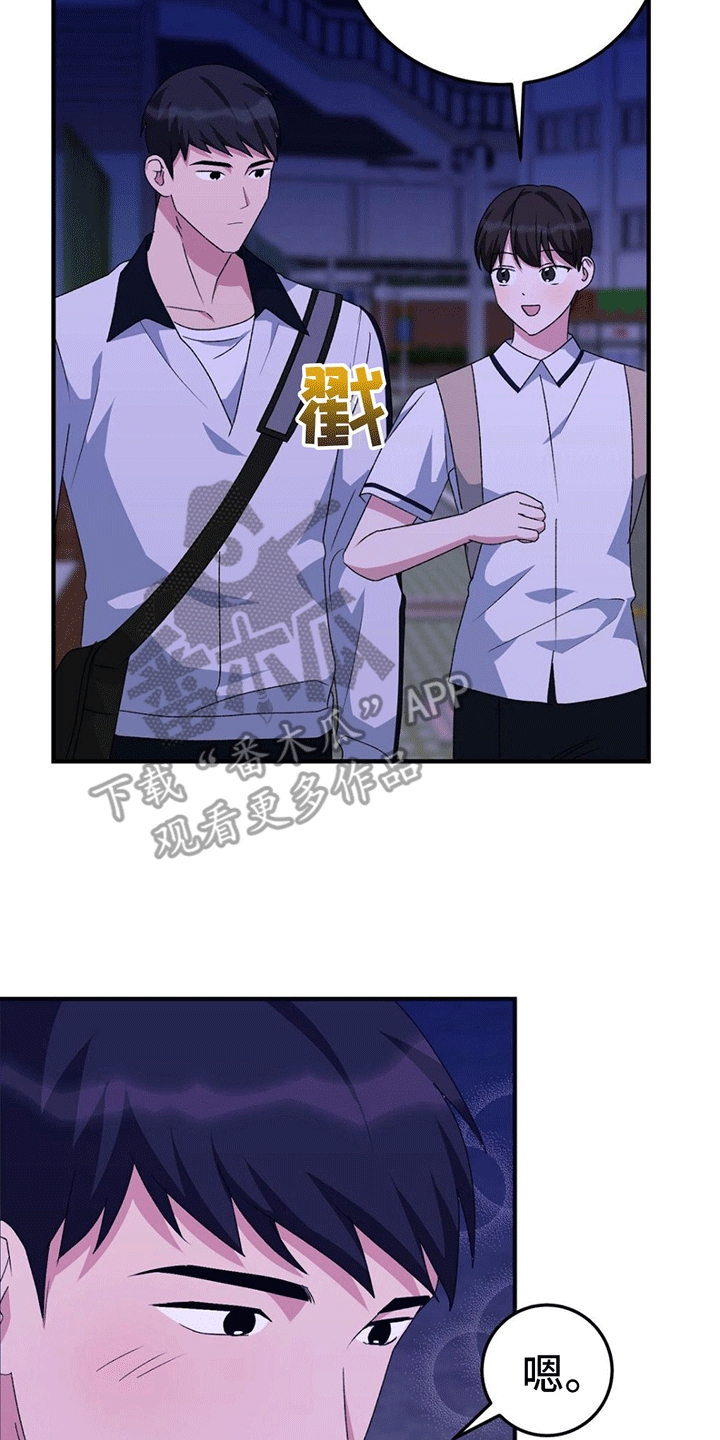 第17章：采访14