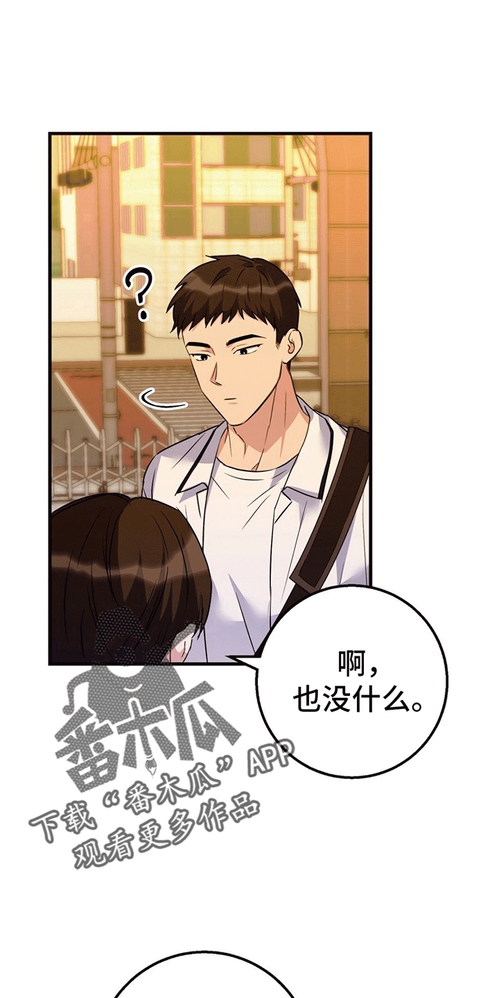 第2章：课后辅导20