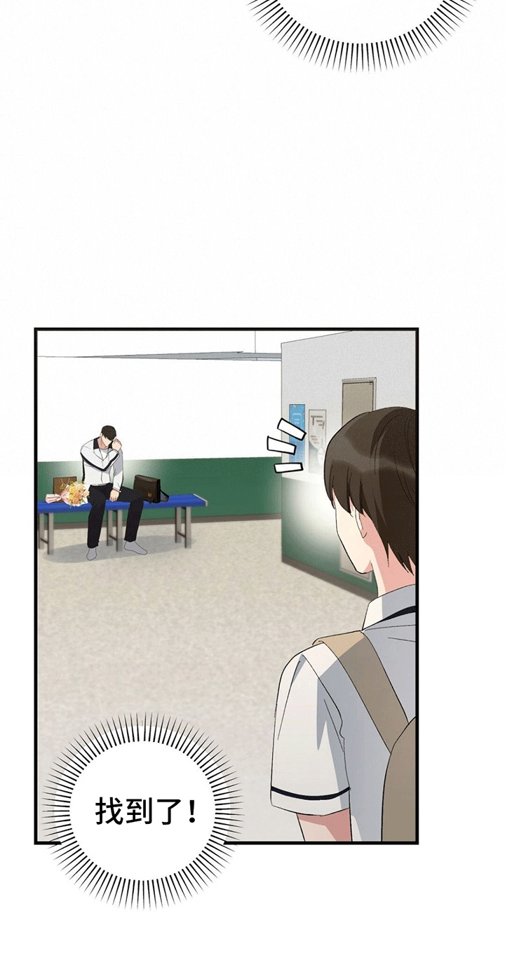 第16章：联盟赛15