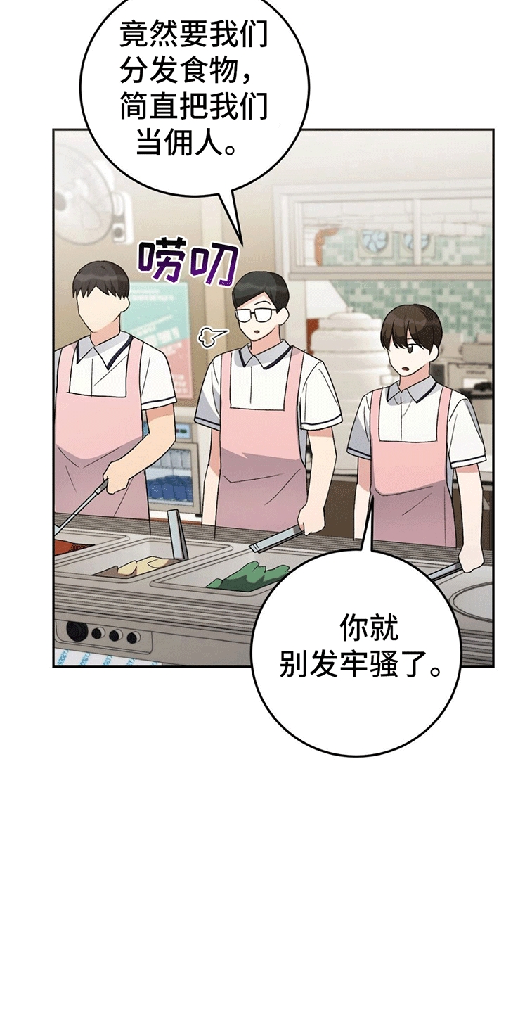 第5章：孤立10
