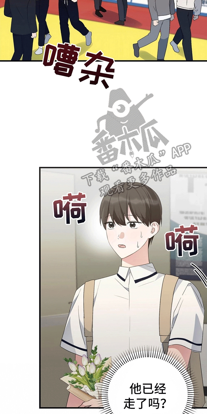 第16章：联盟赛14