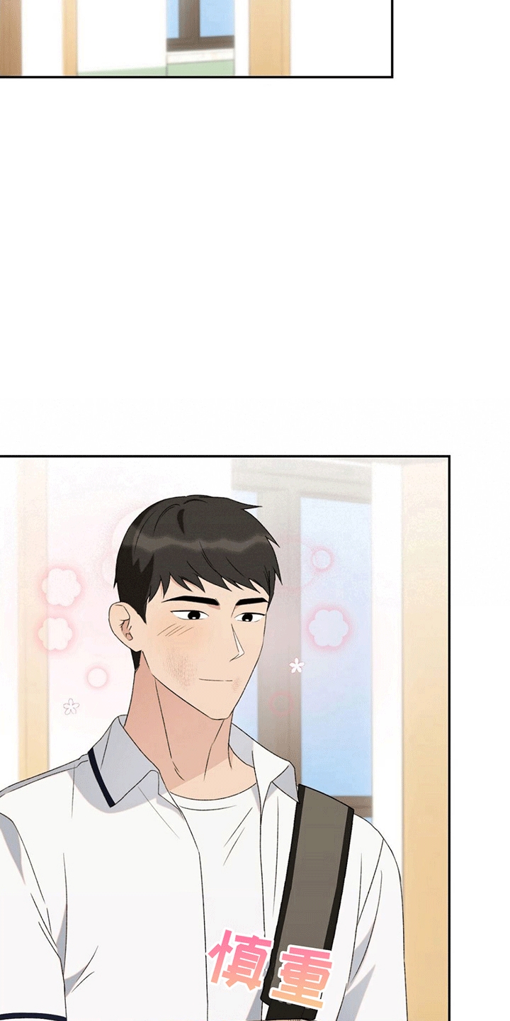 第10章：解开误会19