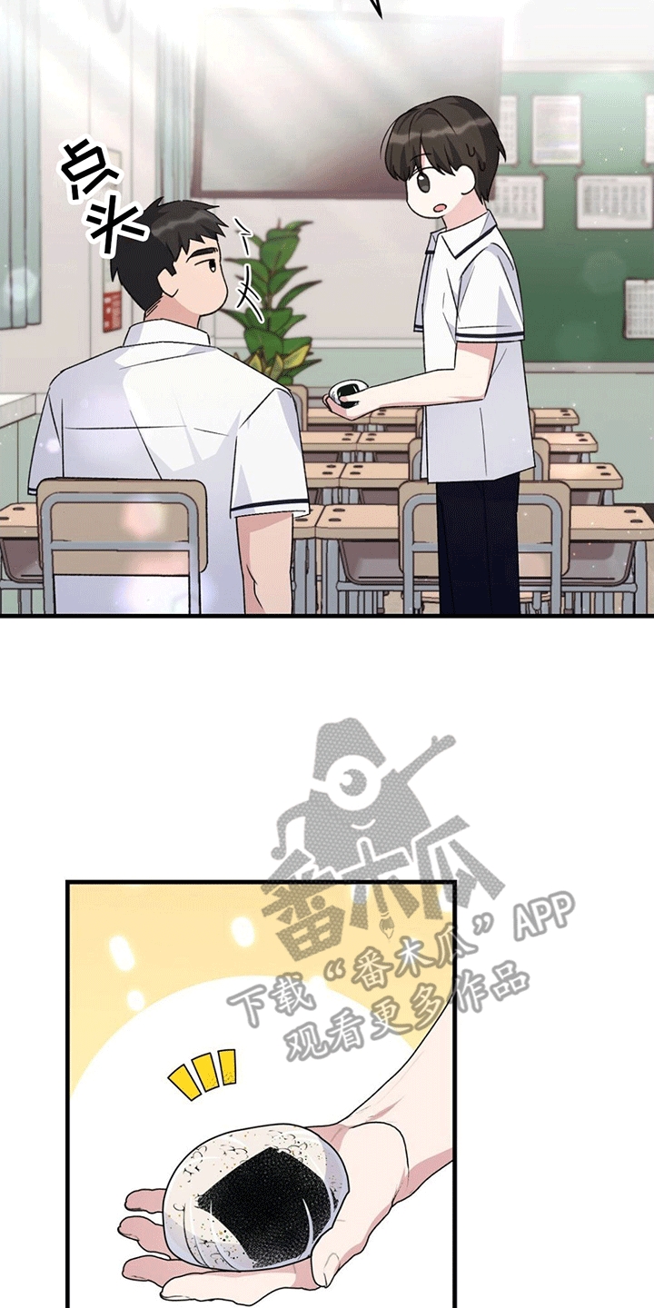 第4章：换座位16