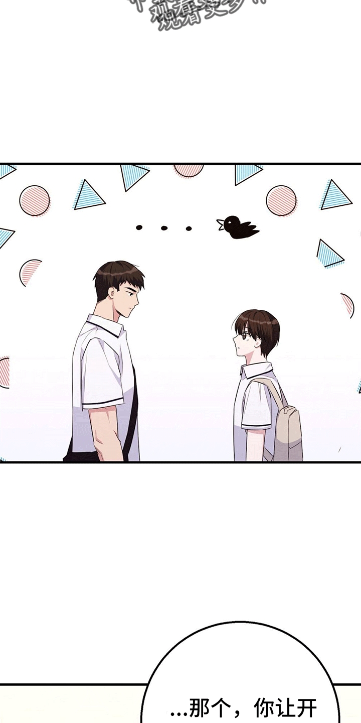 第2章：课后辅导27