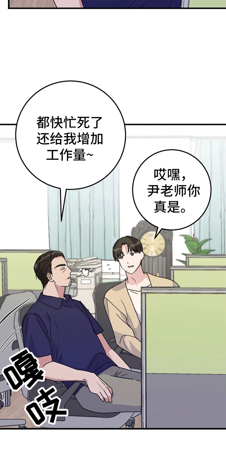 第3章：互帮互助24