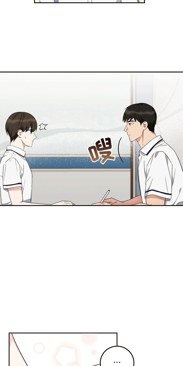 第12章：吃饭6