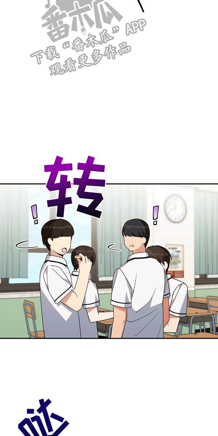 第8章：疏远23