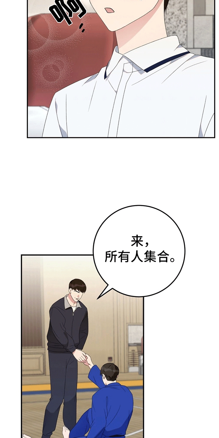 第13章：围观21