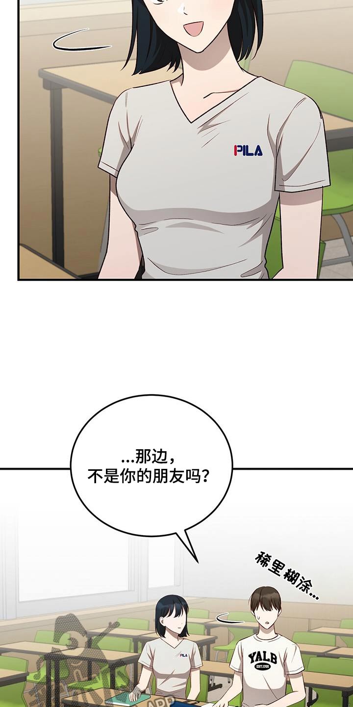 第49话11