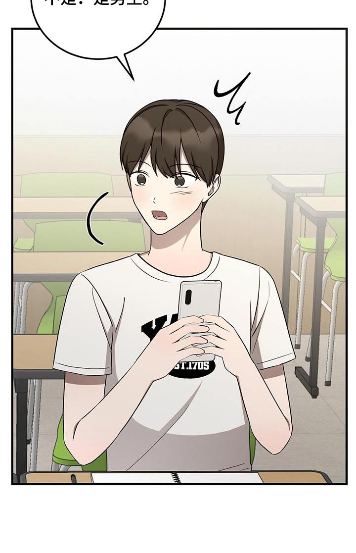 第49话20