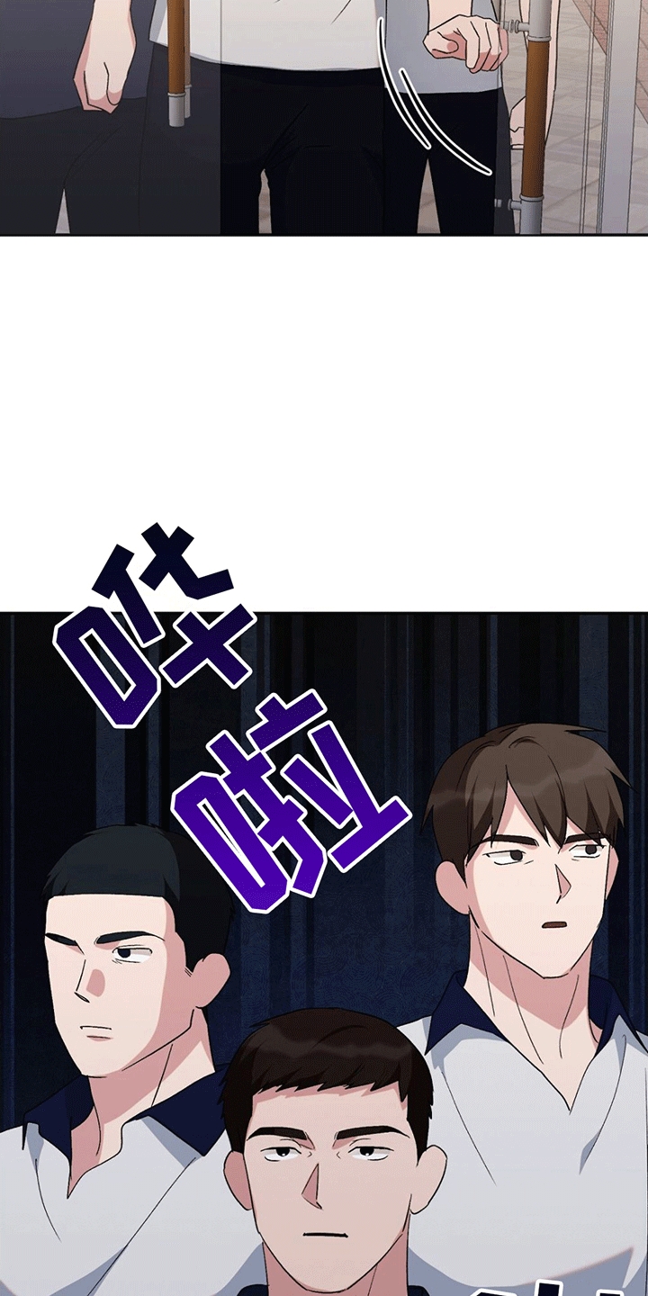 第5章：孤立12