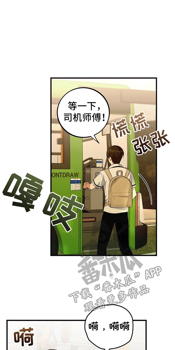 第16章：联盟赛2