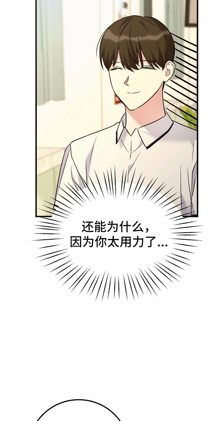 第2章：课后辅导12