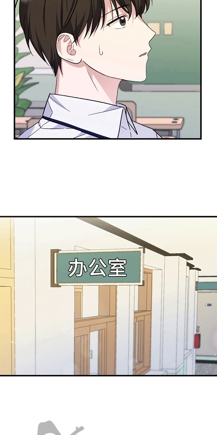 第3章：互帮互助13