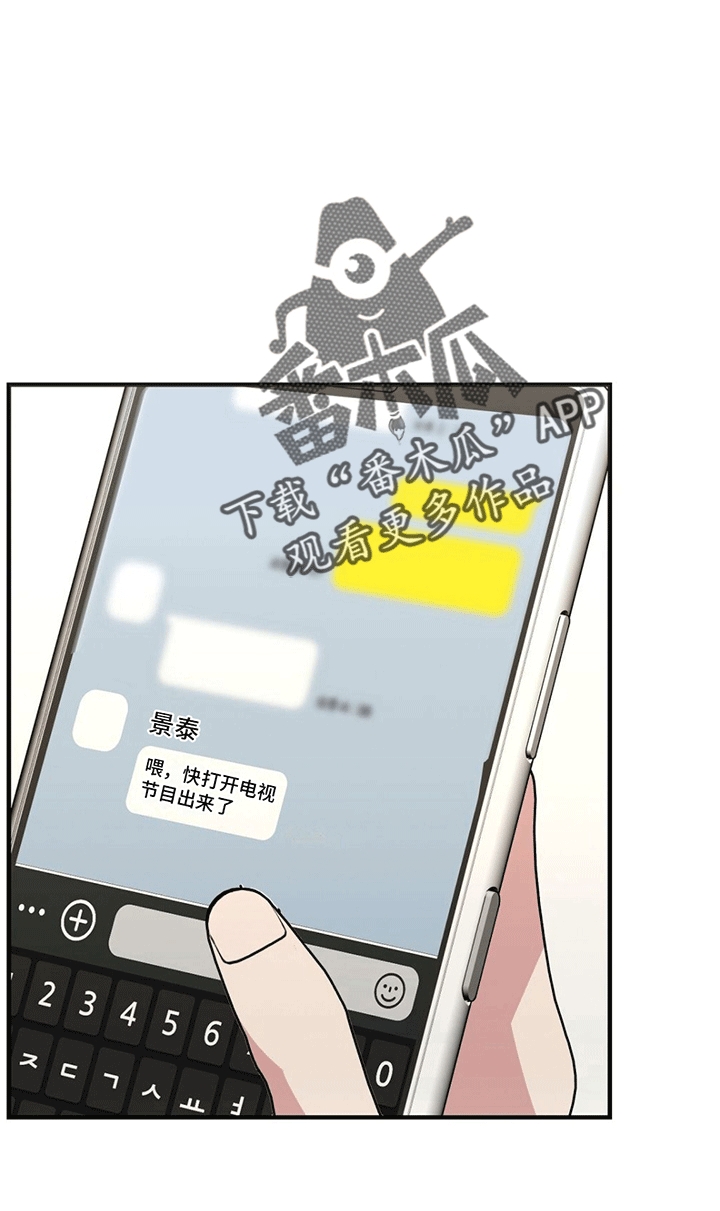 第17章：采访26