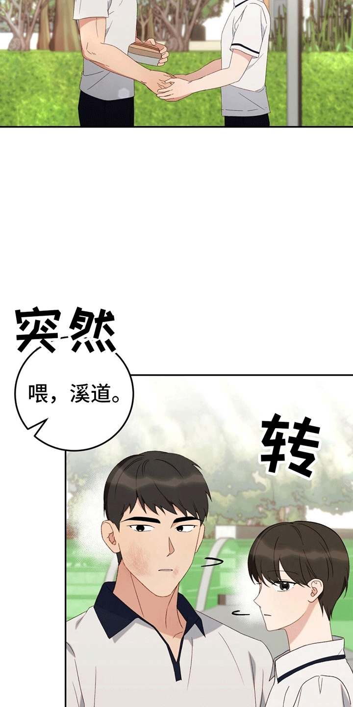 第10章：解开误会14