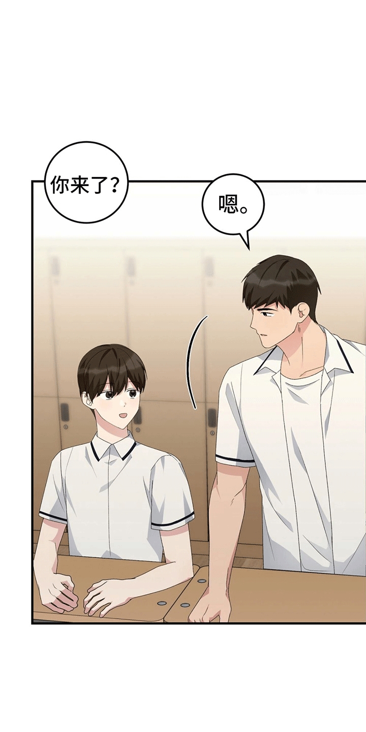 第18章：采访后21