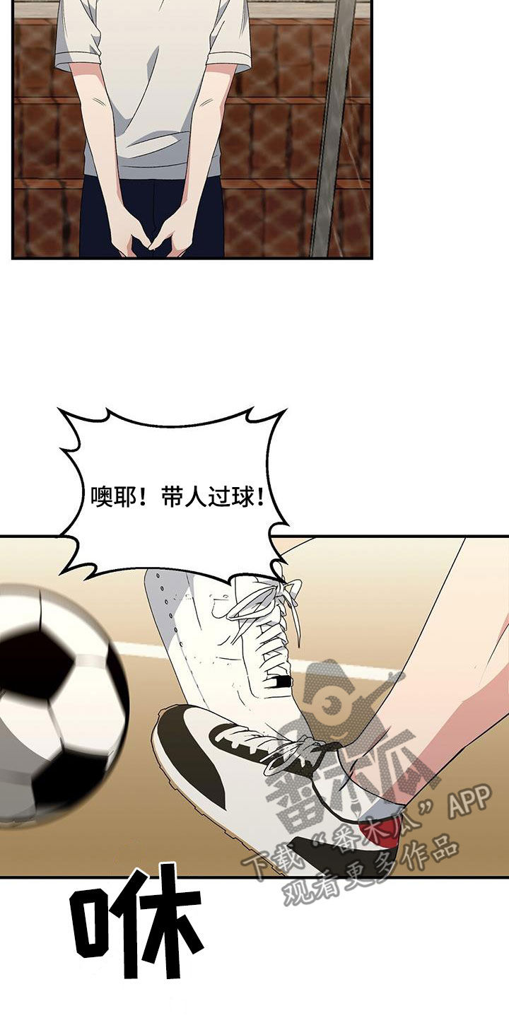 第20章：受伤1