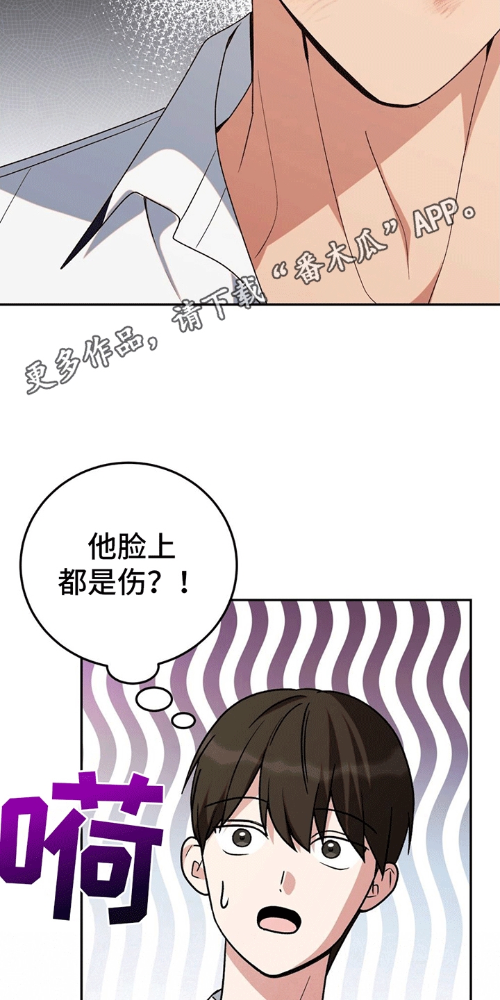 第8章：疏远26