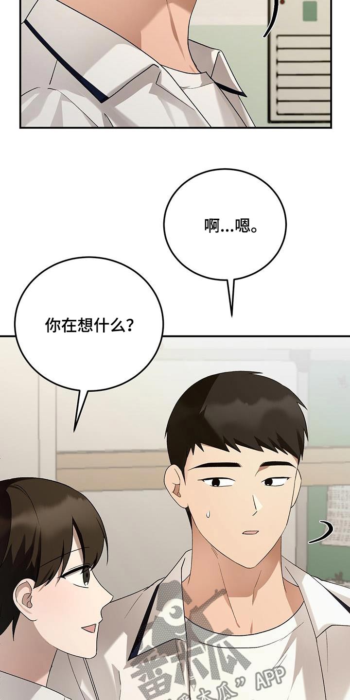 第55话16