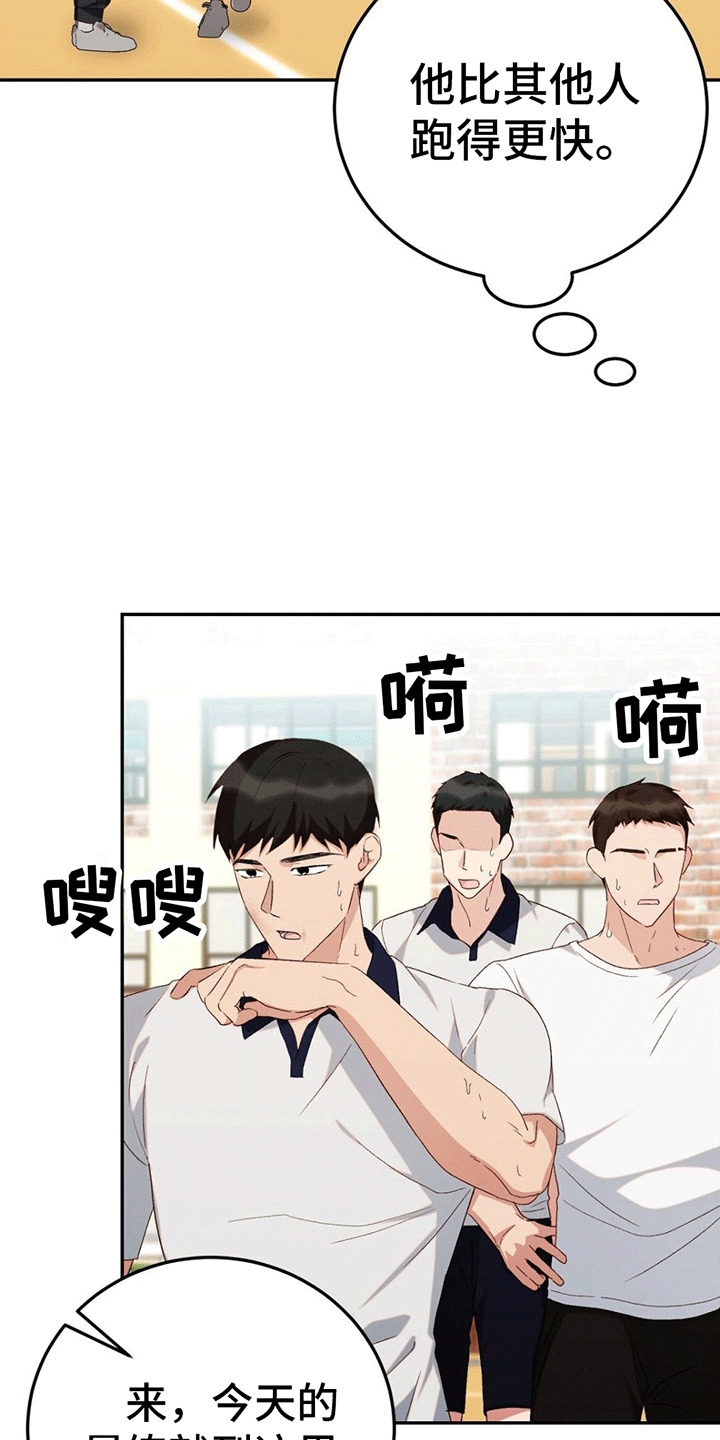第9章：误会25