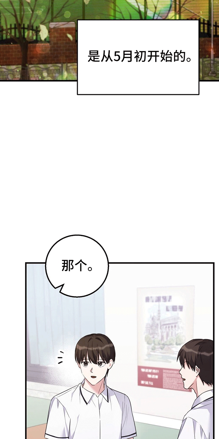 第3章：互帮互助6