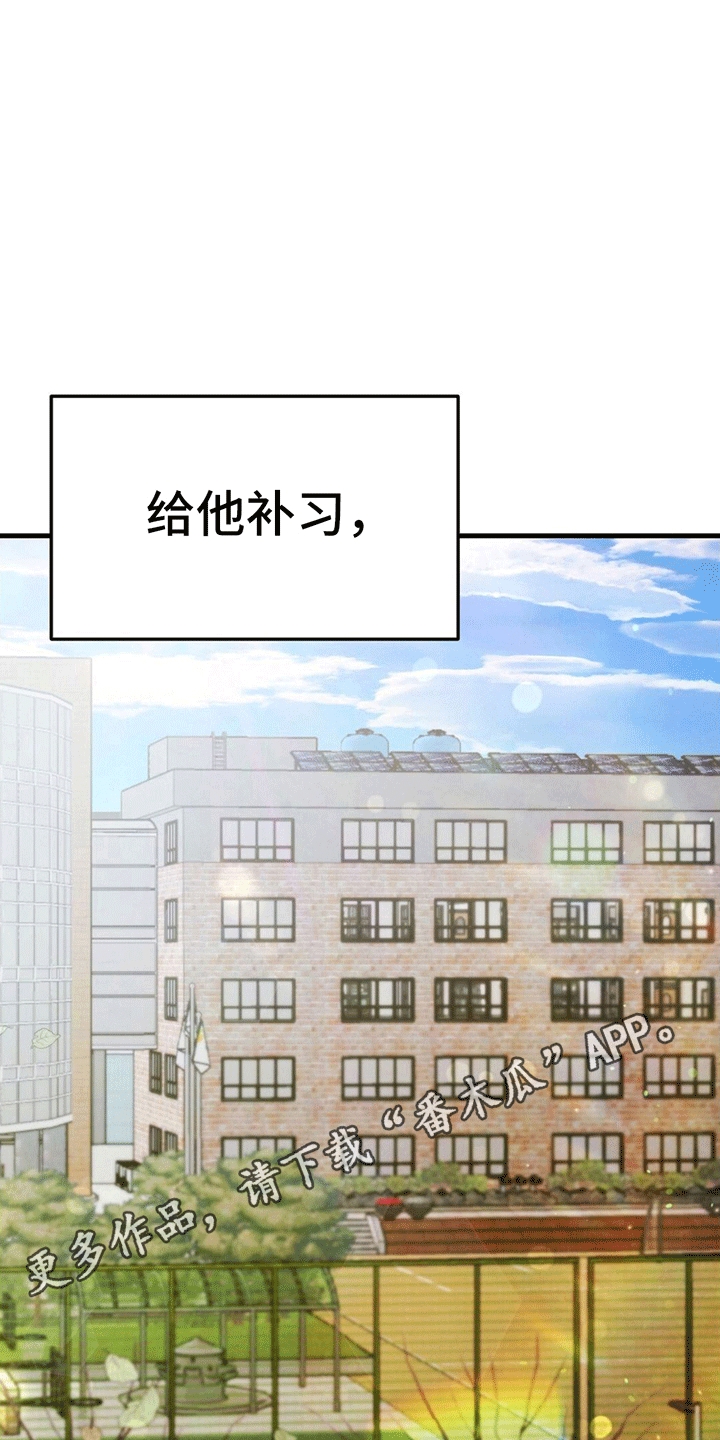 第3章：互帮互助5