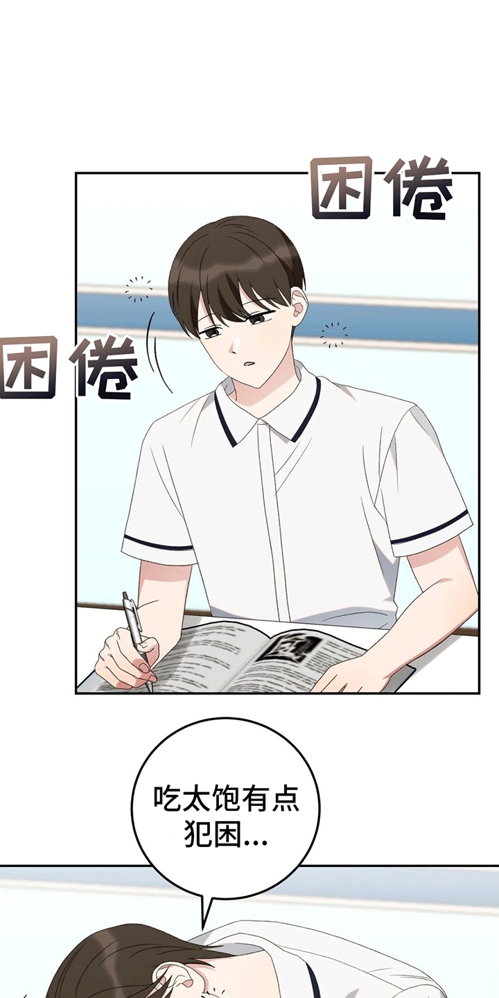 第12章：吃饭20