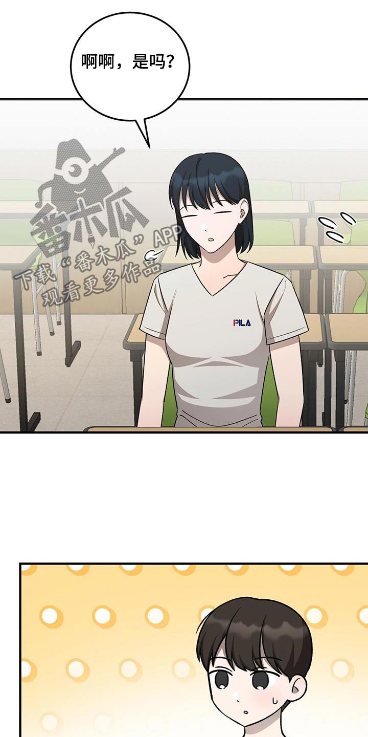第49话21