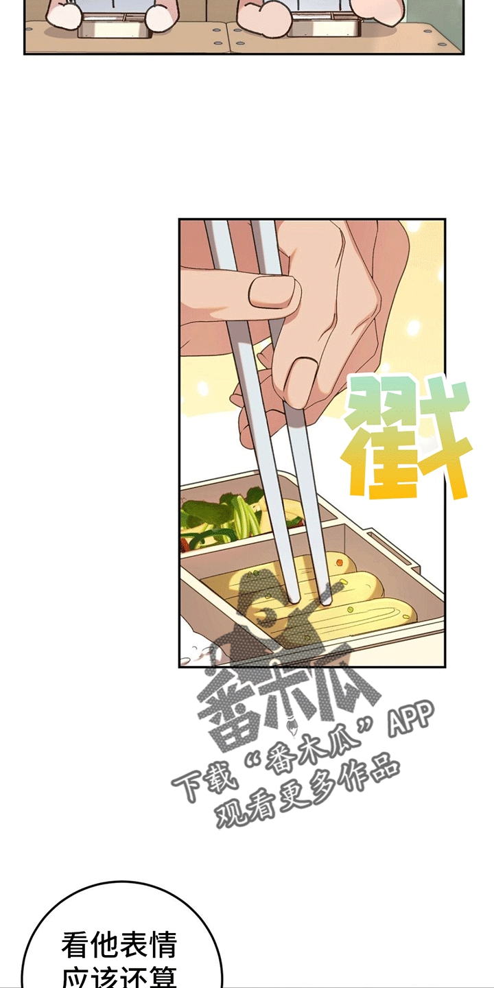 第7章：便当13