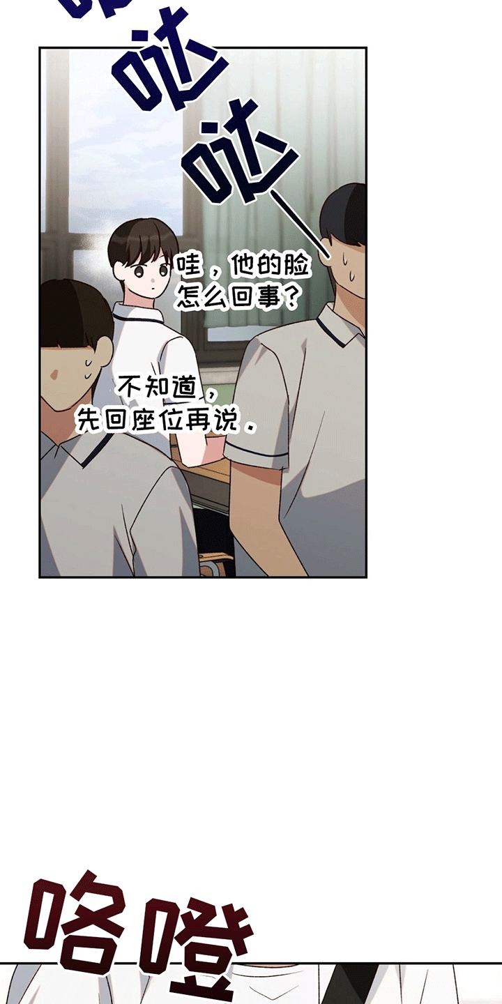 第8章：疏远24