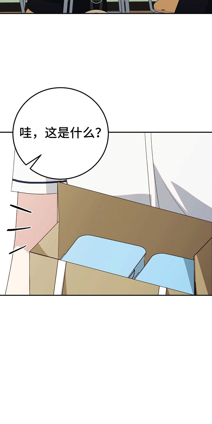 第8章：疏远17