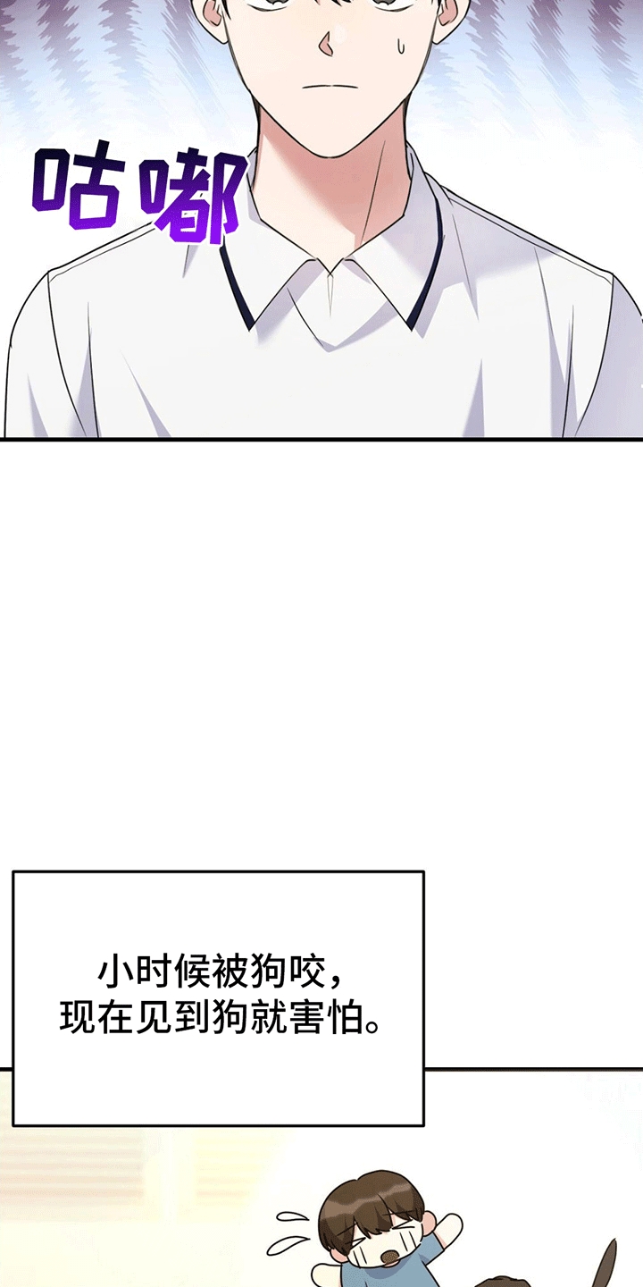 第1章：体检21