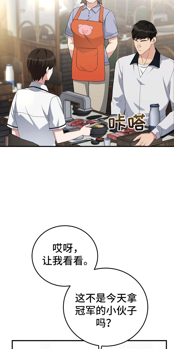 第17章：采访1