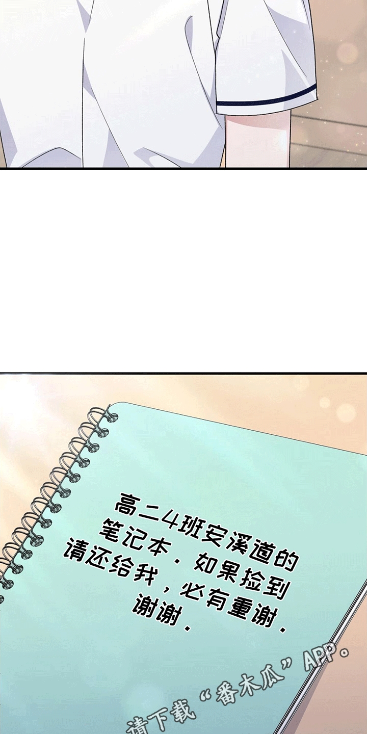 第5章：孤立7