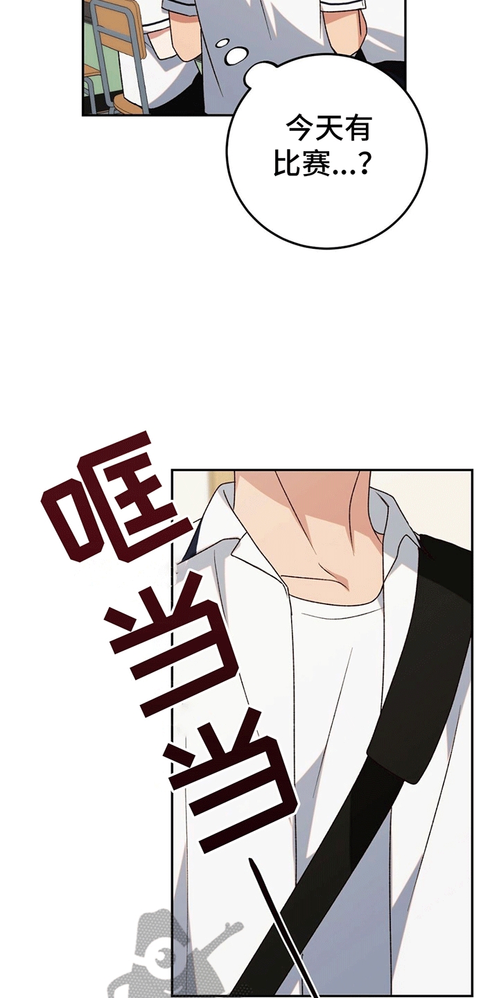 第8章：疏远22